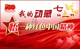 NBA关怀行动新春感恩季来临，托尼·帕克与球迷共贺新年